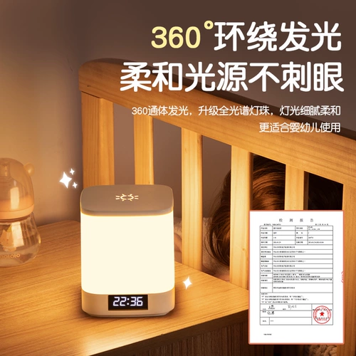 Ночник для кормящих грудью для спальни, ночная настольная лампа, защита глаз