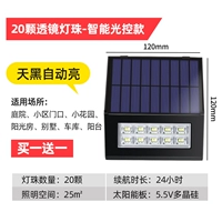20 -й световые бусины - модель с высоким ярко -белым светом [Интеллектуальная модель управления светом] 25 квадратных метров ⭐2 Только упаковка