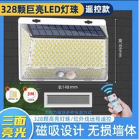 [Модель дистанционного управления] 328 Светодиодные лампы Beads 65W+Магнитное всасывание