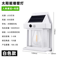 Белое индукционное физиологичное бра на солнечной энергии