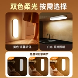 Самоклеющийся магнитный светильник для вытяжки, физиологичный индукционный заполняющий свет для шкафа, ночник