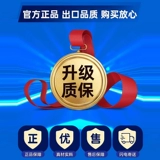 Сельская лампочка на солнечной энергии, супер яркое индукционное дорожное бра для беседки, высокая мощность