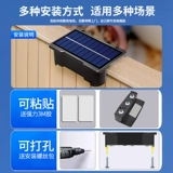 Настенное дорожное бра на солнечной энергии для беседки, популярно в интернете