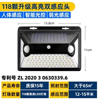 [Двойная датчик головка] 118 ламповых шариков 24 Вт три модели