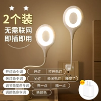 В две упаковки входят вилки и улучшенная подсветка с голосовым управлением ⭐ [Изменить цвет + настроить яркость + включить 𫔭 выключить подсветку]