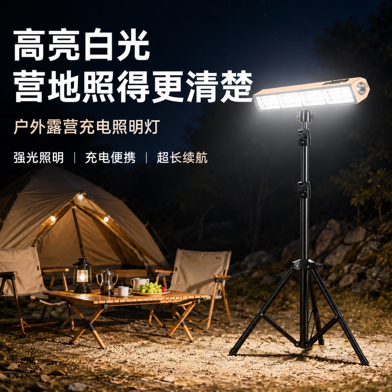 Camping Lamp with Long Battery Life, Rechargeable Outdoor Camp Lighting, Tent Hanging Lamp, Strong Light, Ultra-Bright, Portable Atmosphere Lamp Camping Lamp with Long Battery Life, Rechargeable Outdoor Camp Lighting, Tent Hanging Lamp, Strong Light, Ultra-Bright, Portable Atmosphere Lamp