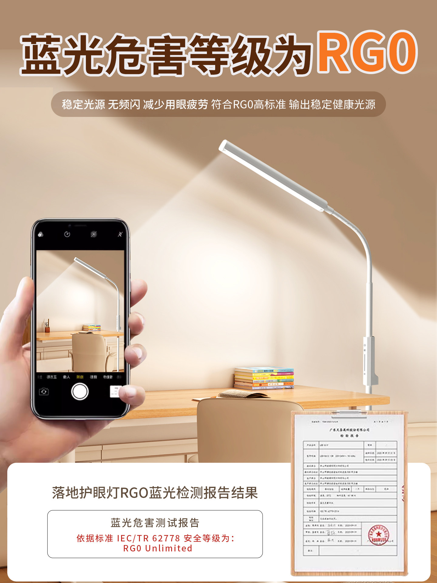 Floor-Standing Table Lamp, Eye-Protecting Work-Specific Full-Spectrum Vertical Office Reading Lamp 2026 New Model