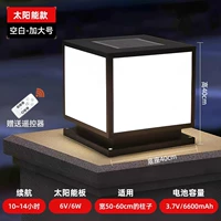 Модель подключения солнечной энергии + мощность/пустой-40 см