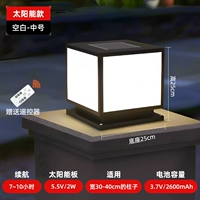 Солнечная + подключение к электросети/пустой-25 см