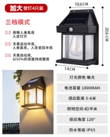 Увеличение [черная рама] Солнечная водонепроницаемая стена 4 Установка [освещенные 40 квадратных метров] [Индуктивный и всегда освещенный + контроль света] Свяжитесь с обслуживанием клиентов, чтобы получить 169