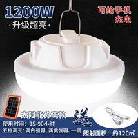 Вместительный и большой зарядный кабель на солнечной энергии, 1200W