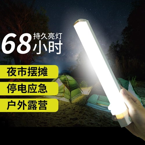 Зарядная световая аварийная световой световой свет.