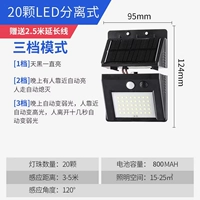 Отдельная модель - 20 лампочек-бусинок - тело человека три режима (с удлинителем 2,5)