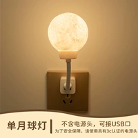 Лампа Smart Voice Moon ⭐1 упаковка