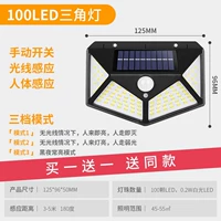 [Купи Один, получи один бесплатно] 100 ламповых бусин, 20 Вт, три режима