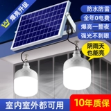 Дорожный супер яркий уличный фонарь на солнечной энергии для беседки, водонепроницаемый светильник с зарядкой, индукционный комплект, человеческий датчик