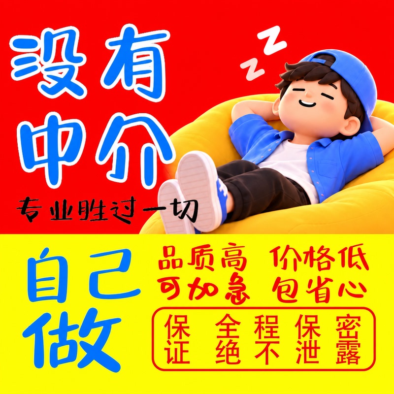 Paper Guidance, Format and Layout Modification, Word Table and Pdf Document Design, Beautification, Conversion, Editing of Headers and Footers, Zengdu Education