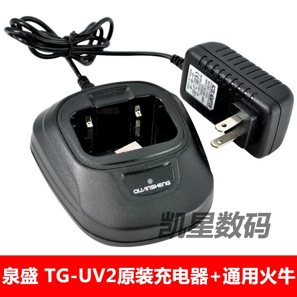 Bộ đàm Quansheng TG-UV2 Củ sạc TGUV2 + Bộ nguồn AC adapter - Khác