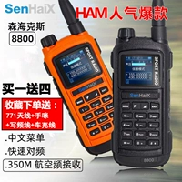 Senhaix SHX-8800 Двойной спортивные спортивные под открытом воздухом держатель из ручных листов Bluetooth Частота USB-зарядка USB