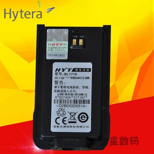 Hytera/Ha Nengda Talks TC-500S 510 560 585 Оригинальная батарея хорошая yitong BL1719