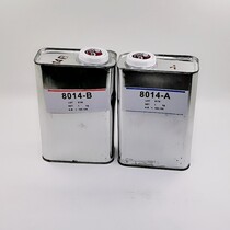 Hand-run material PU resin AB water silica gel flap material 8012 meters yellow 8014 pure white 8017 ivory white