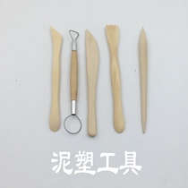 6-inch 5 pieces Wood tools Childrens sculptures Tools mud plastic styling DIY clay plastic tools ultra-light clay tools