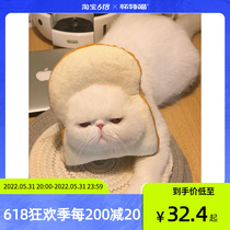 (White meow) kitty toast bread headgear collar scarf collar Necklace Cat Saliva scarlet Elizabeth Circle