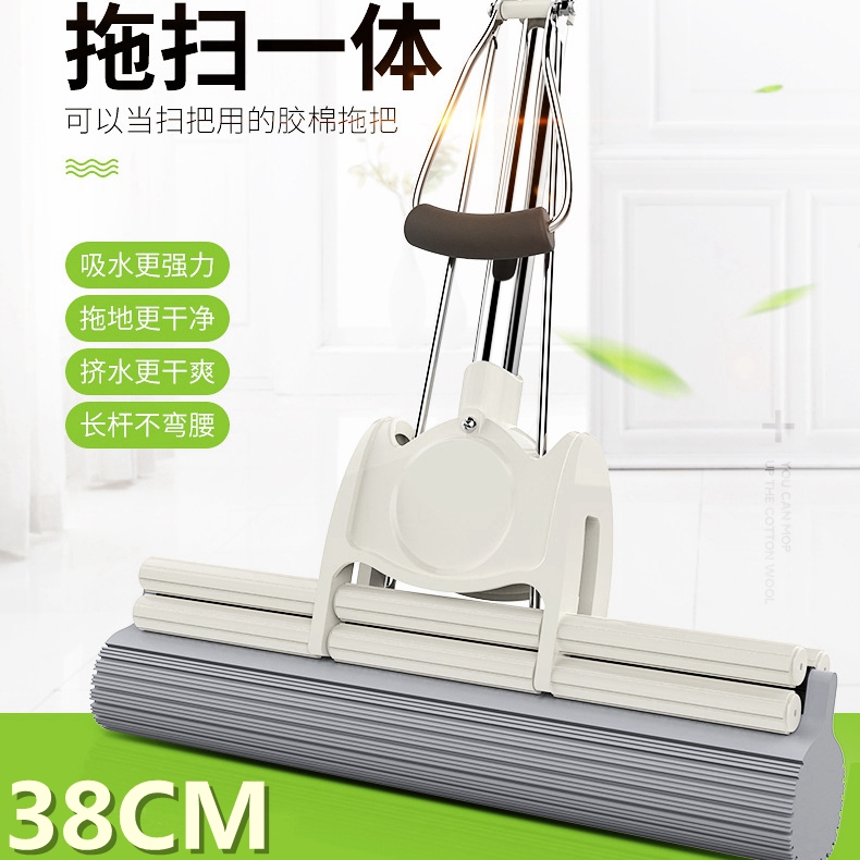 Squeeze Glue Cotton Mop Roller Type Sponge 38cm Mop Mopping Floor Dressing Room Super Absorbent Free Hand Wash