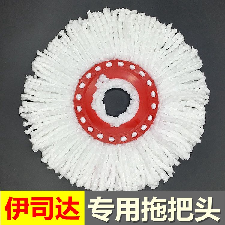 Iseda swivel mop replacement head 16 5cm round mop head dreamy mop pier cloth head cleaning head