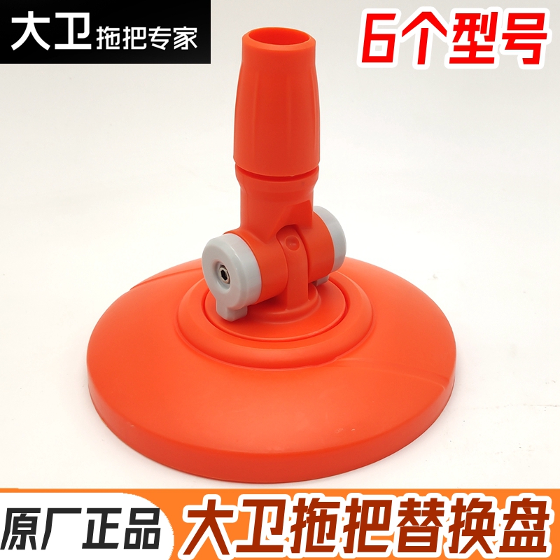 David rotates the disc to replace chassis chuck plastic pier cabling wire accessories