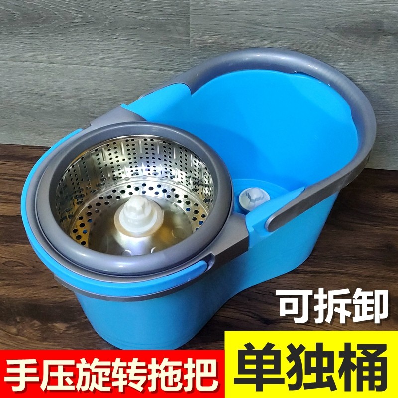 Rotary Mop Barrel Free Hand Wash Hand Pressure Spin Drying Hydrating Tub Detachable Basket Double Drive Mop Accessories