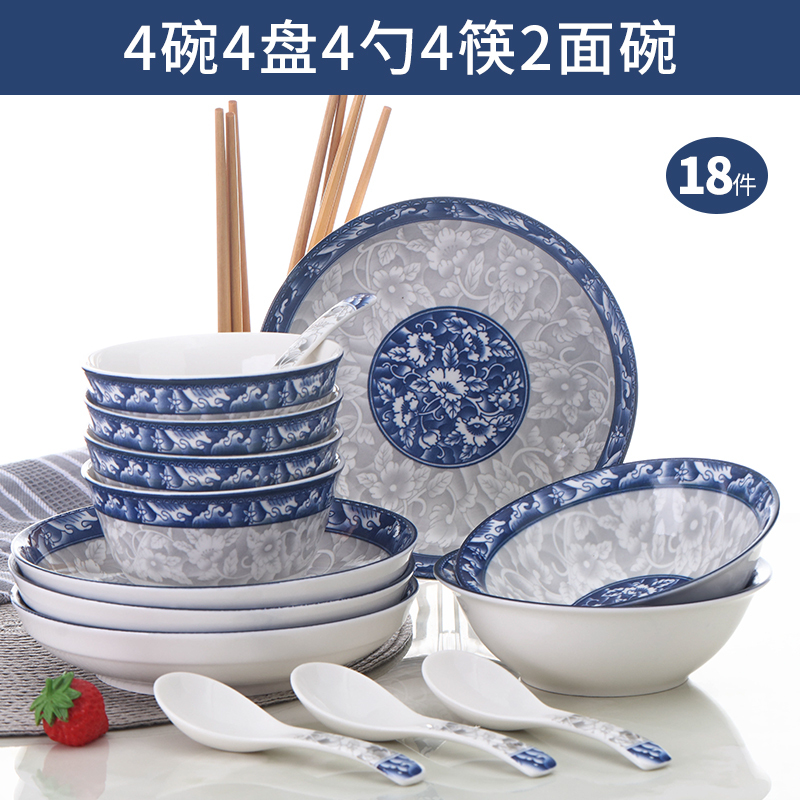 Blue and White Bowl and Plate Set, 18-Piece Household Bone China Plate, Noodle Bowl, Soup Bowl Combination Tableware, Creative Bowls and Chopsticks
