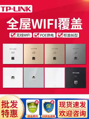 TP-LINK Home 86 Type WIFI Coverage Wireless AP Panel Router TL-AP450I-POE AP455I