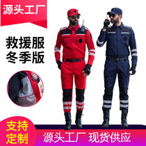 Winter rescue clothing quick-drying composite velvet warm emergency rescue clothing firefighting clothing public welfare training clothing overalls