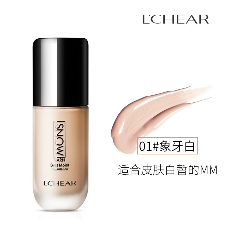 Laiqi Xuerousha Moisturizing Foundation Cream Lightweight BB Concealer Moisturizing Brightening Complexion Liquid Foundation Isolation Protective Cream - Nền tảng chất lỏng / Stick Foundation