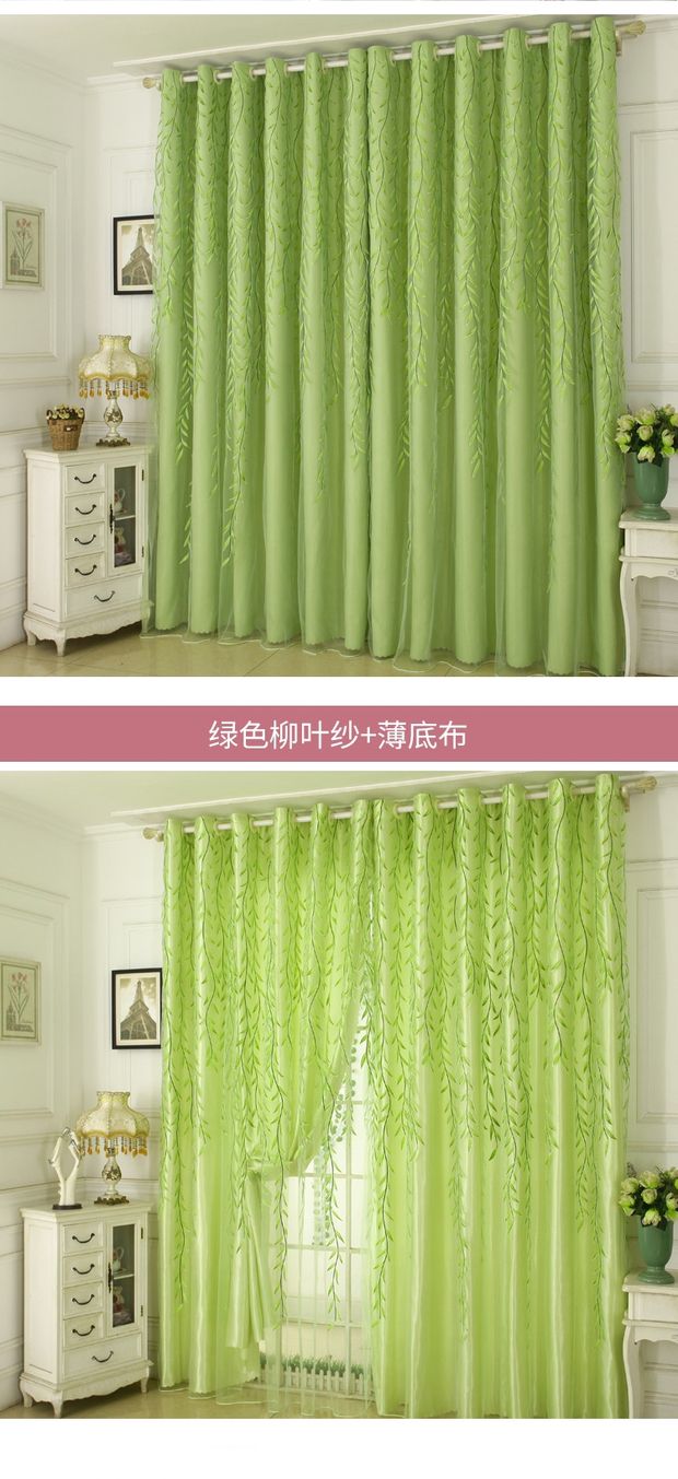 Rèm cửa hoàn thành đơn giản hiện đại bóng vải vải mục vụ phòng khách phòng ngủ sàn cửa sổ bay cửa sổ rèm ngắn giải phóng mặt bằng đặc biệt - Phụ kiện rèm cửa thanh treo rèm cửa mua ở đâu