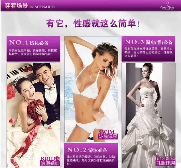 Soutien-gorge discret jeunes femmes ALINAKARAN - Ref 784750 Image 40