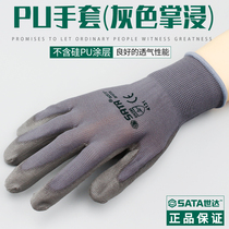 SF0719 - SF0719 - protective gloves PU gloves (gray palm soaked)