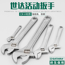 Shida tools adjustable wrench active wrench 6 8 10 12 inch 47204 47203 47205