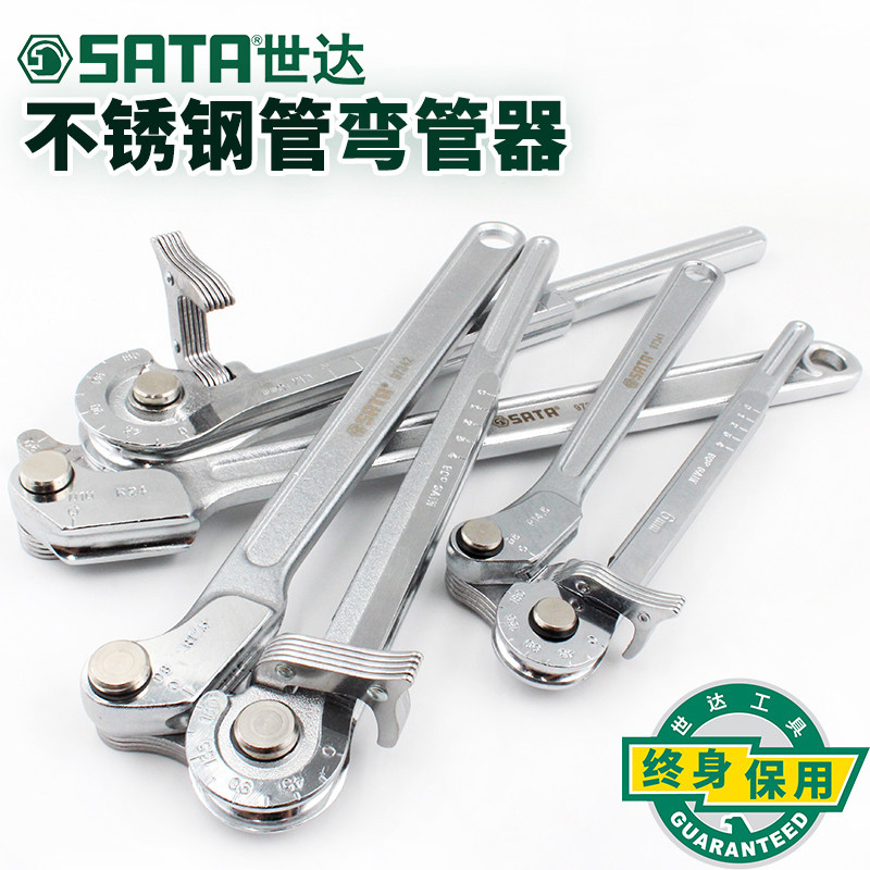Seda tool aluminium tube copper tube metal tube stainless steel tube pipe bending 97341 97341 97342 97343 97344 97344 Taobao