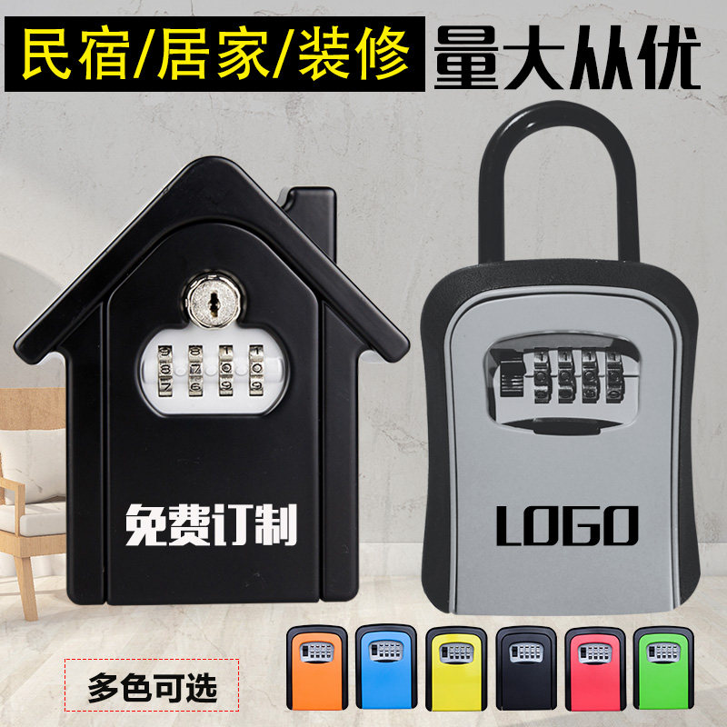 Min Juku Key Cryptobox Home Code Box Home Code Box Furnishing Construction Site Gate Cat Eye Wall-mounted Key Deposit Box