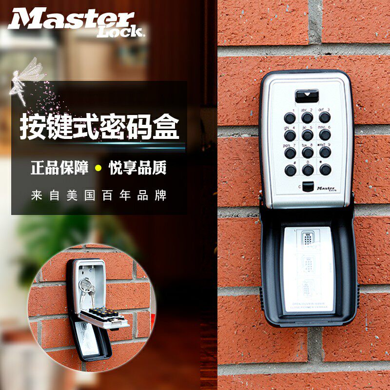 Maester Key Coded Lock Gate Cat Eye Wall-mounted Metal Key Box Home Button type Code Lock Mob