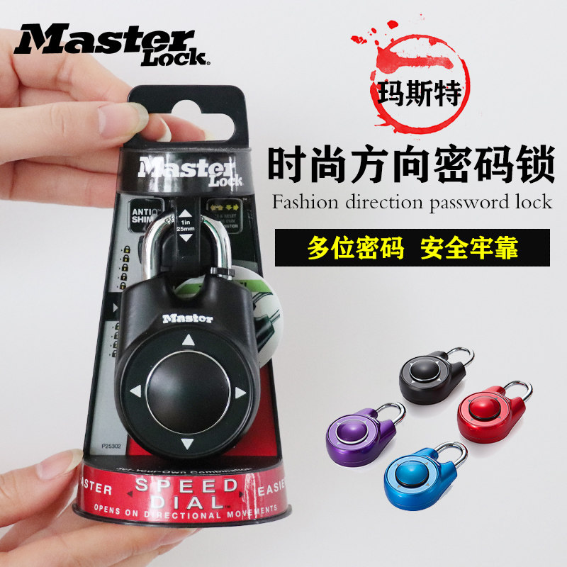 Maester Direction Code Lock Fitness Room Locker padlock Anti-theft Student Dormitory Code Locker Locker Locker locker-Taobao