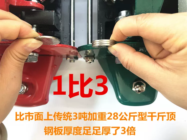 Kích ngang xe tải thủy lực quay tay thay lốp thủy lực 2.5 tấn xe suv có xe 3 tấn 4t 5 tấn kích móc thủy lực kích 10 tấn