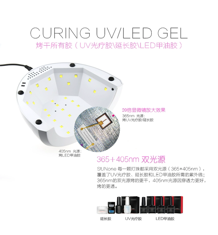 钰 创 48wSUNone dụng cụ làm móng bằng đèn LED trị liệu bằng sơn móng tay - Công cụ Nail