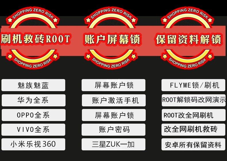 努比亚Z5 Z7 Z9 Z11 Z17刷机解锁中兴小鲜BA