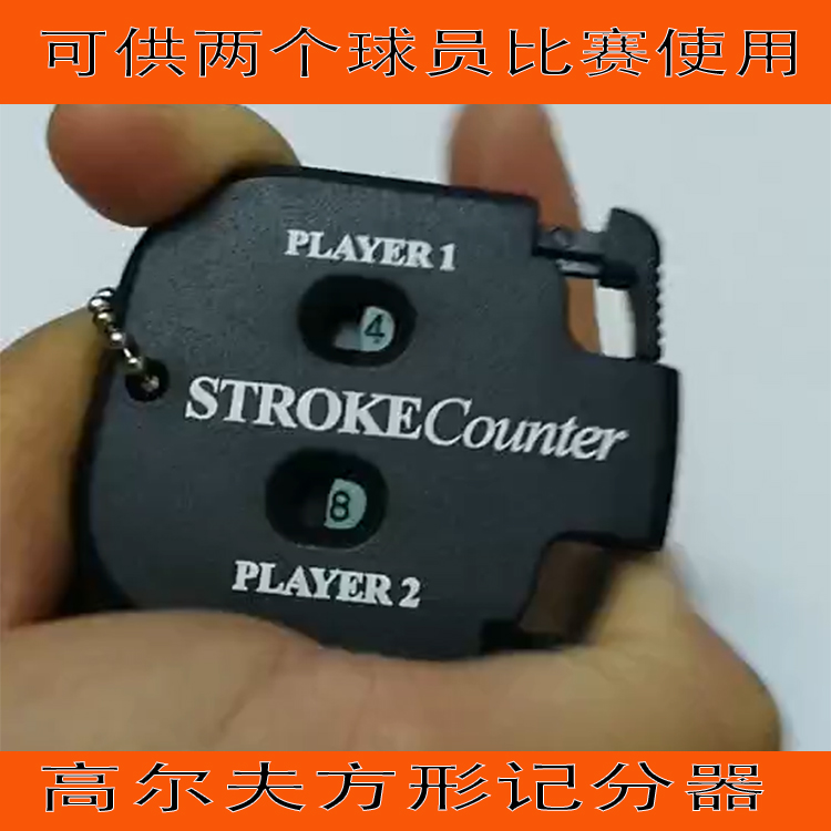 Golf Scooters Scooters Scoreboard Integrator Golf Fans Accessories GOLF Personal Supplies Counter