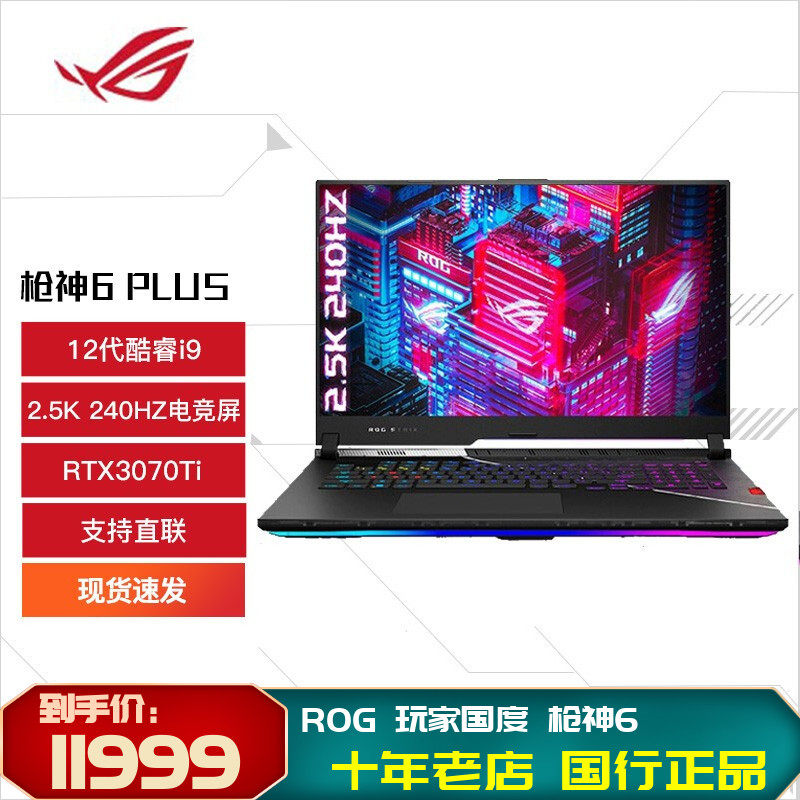 ROG Gamer Country Gun God 6Plus 5P Cyberpunk Chicken Eating Student Gaming Laptop