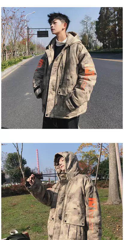 Harbor gió mùa đông ngụy trang áo khoác nam đôi bf gió trùm đầu cộng với bông hip-hop dụng cụ áo bông áo lông vũ