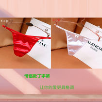 Couple underwear a man and a woman couple sexy and charming hot and hot new Japanese seamless T-pants